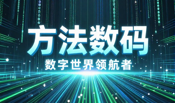 《作为企业数字化转型的关键环节,针对胶州市地区企业进行专业的