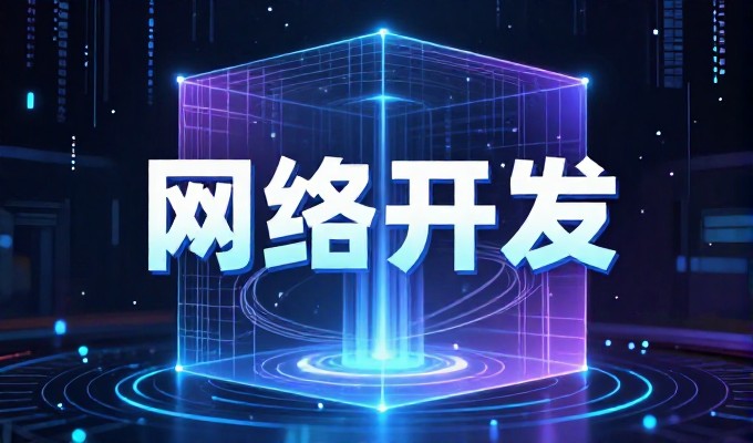 《作为企业数字化转型的关键环节,针对胶州市地区企业进行专业的