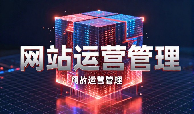 对比两种建站思维,网站销售技巧的效果差异明显