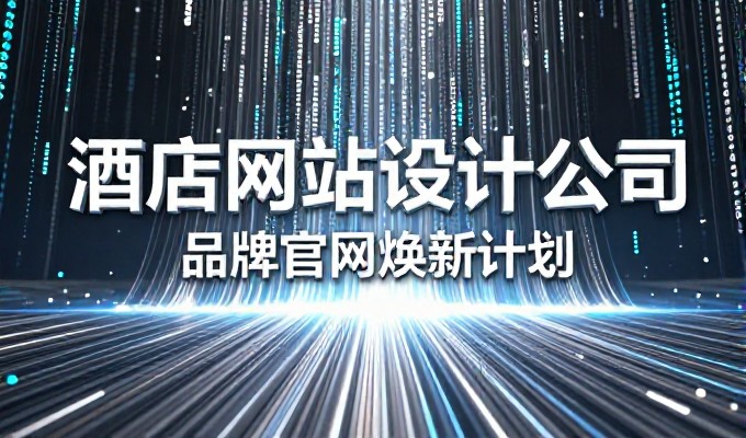 郑州网站托管项目的六大检查要点