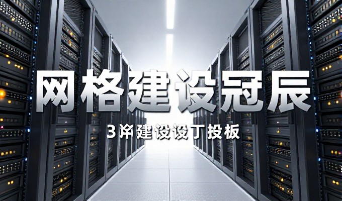 大连企业网站建设中常见的三个考量点