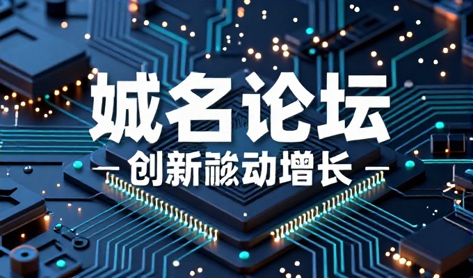 免费IP代理与网站建设全流程解决方案