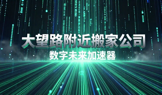 网页特效的价值与实施路径及企业建站建议