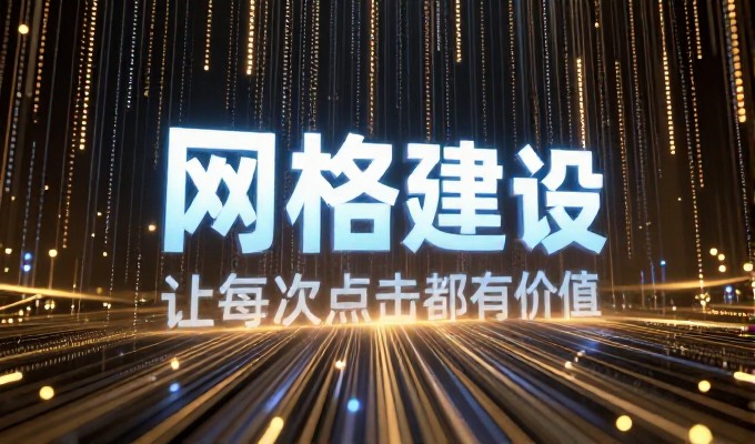 php网站构建要点清单