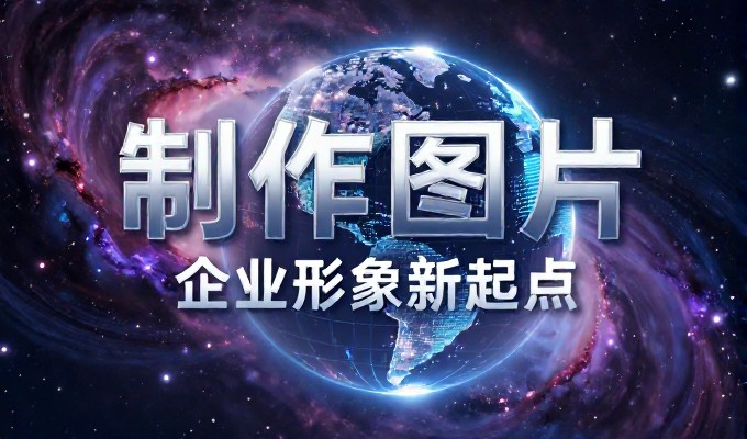 2026年企业数字化布局关键期,如何将百度搜索流量转化为实质