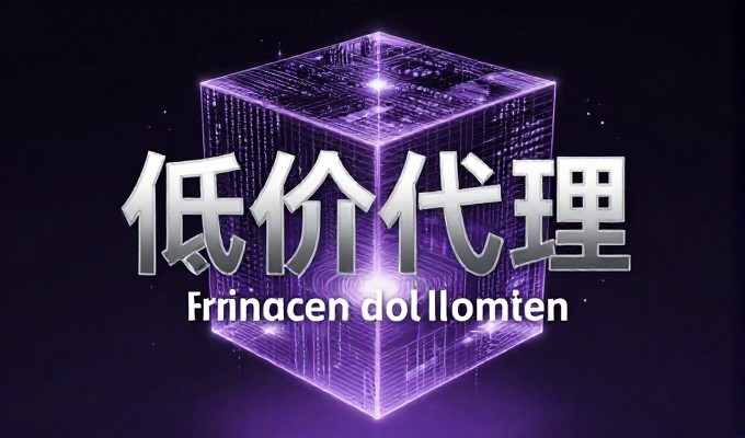 常见建站误区与选择指南——如何为企业构建高效数字化门户