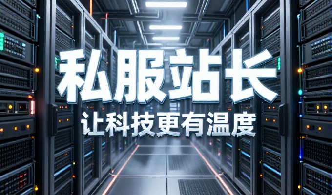 常见建站误区与选择指南——如何为企业构建高效数字化门户
