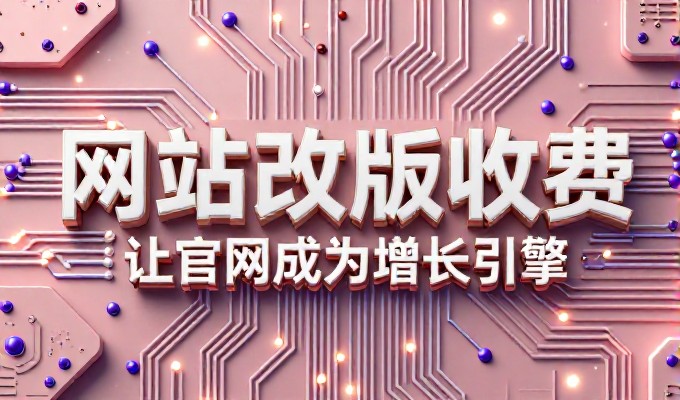 构建高效网站,需要理性评估Asp建站系统的适用场景