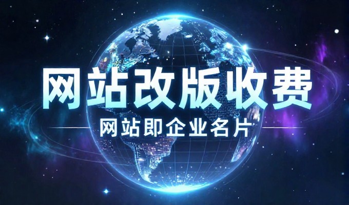 织梦教程从前期定位到后期落地,企业建站服务的完整路径指南