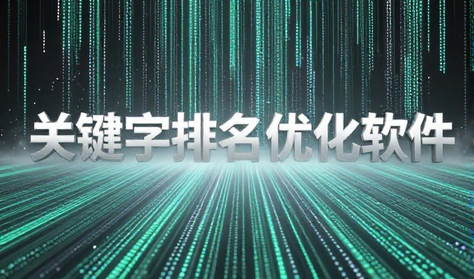 2026年东营企业网站建设全景解读与实操指引