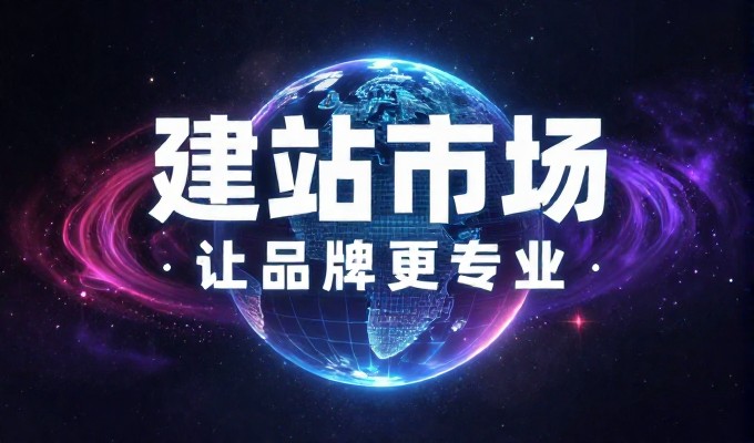 如何创建游戏网站的实战指南