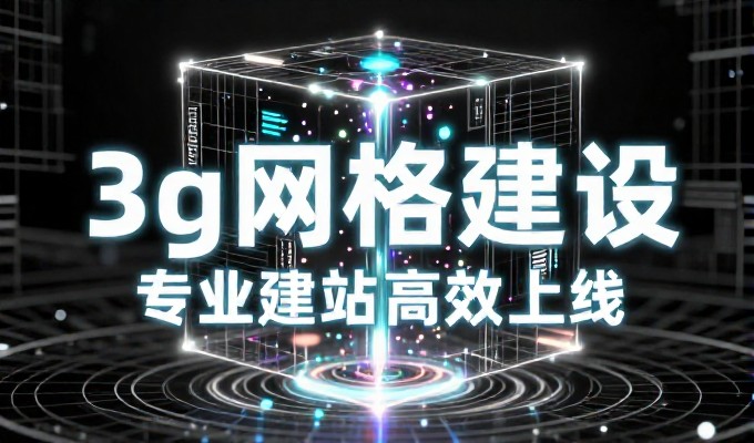 网站设计的核心原则,从用户需求出发