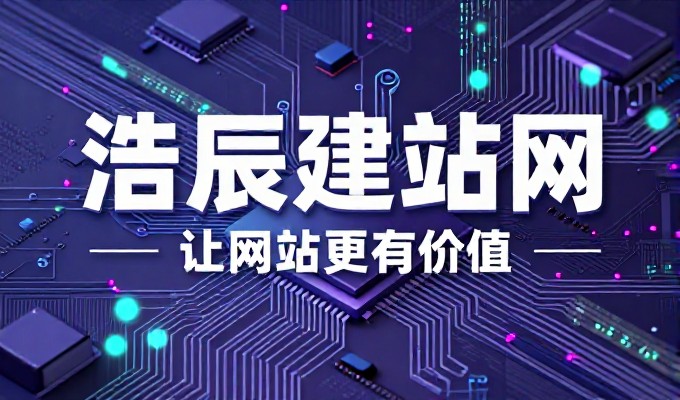 医疗网站建设从需求分析到上线运营全流程解析