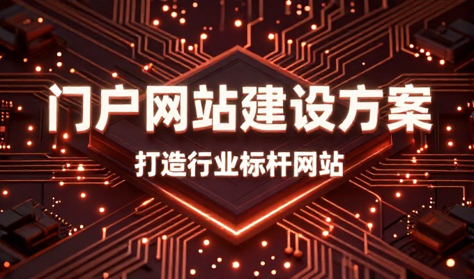 兰州论坛,线上布局两种路径,前后台协同才是关键