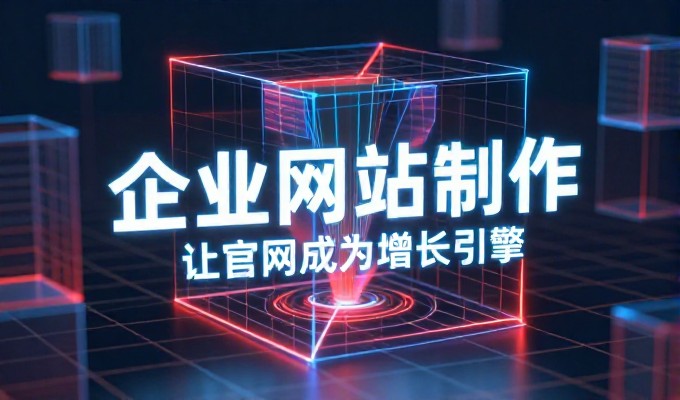 杭州市场的站点建设需求与服务评估