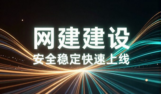 asp网站设计对企业决策者的价值在哪里?需实事求是分析