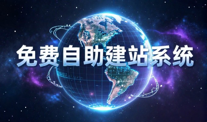 如何搭建高效转化门户,专业建站服务能化数字化投入为实打实的业