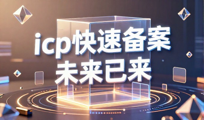 企业谷网的品牌建设与数字化转型需求在当下已成常态