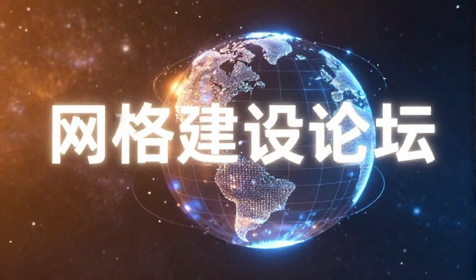 企业谷网的品牌建设与数字化转型需求在当下已成常态