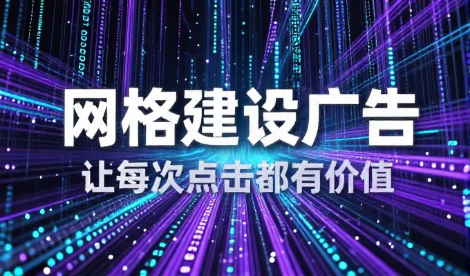 决策时刻,企业官网建设如何平衡成本与效益