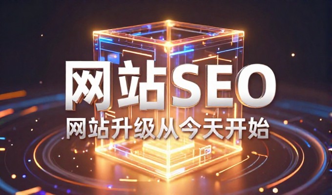 从业务场景到流量池的跨界，SNS 社交网站建设需要深思