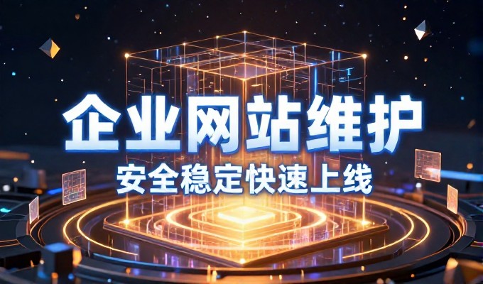 电影网站程序的建设路径与运营考量