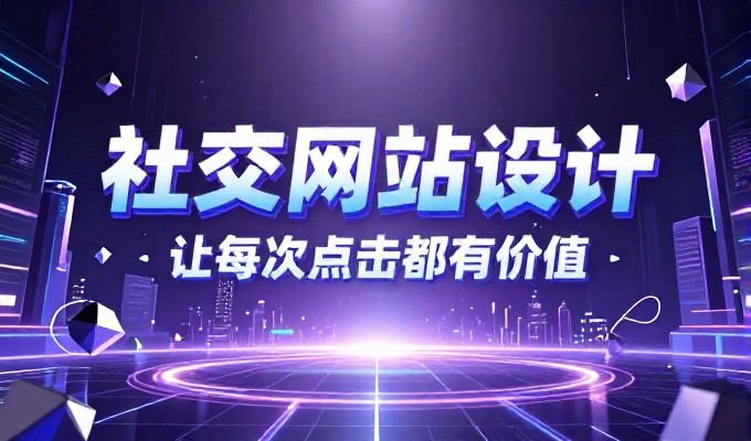 摄影网站建设的可行性考量与落地路径