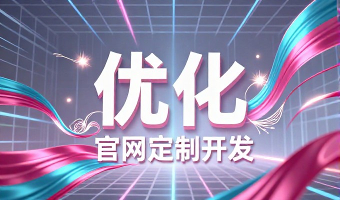 外包代理与内部团队的选择差异与实践指南