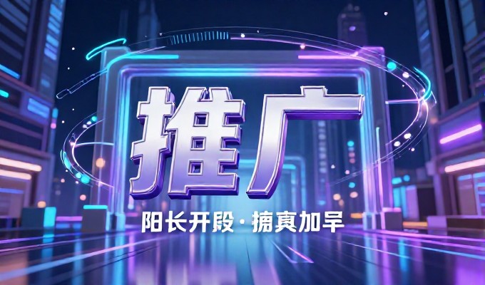 如何选择高质量的网站建设服务,从需求调研到持续运营全流程解析