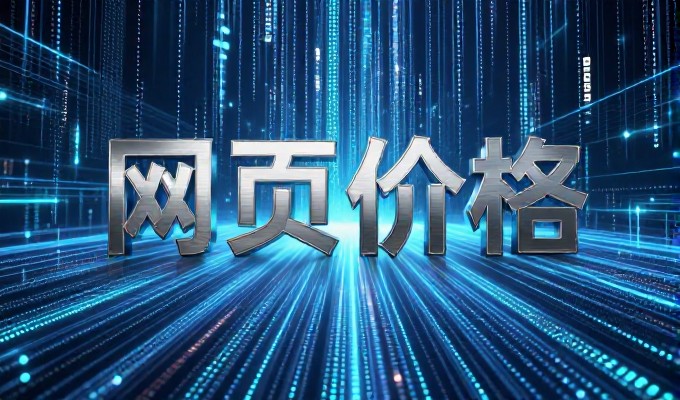 构建企业数字资产,从需求识别到落地执行的完整流程