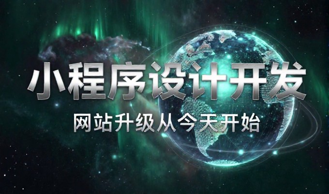 围绕浙江省监理协会的网站建设实践,从合规要求到商业价值的全链