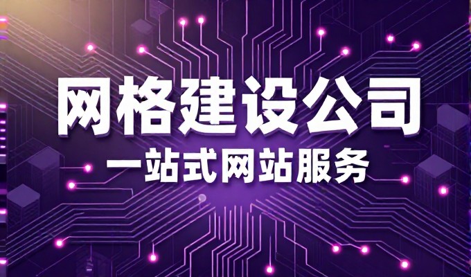对比两种做法,单站建设 vs 集群部署