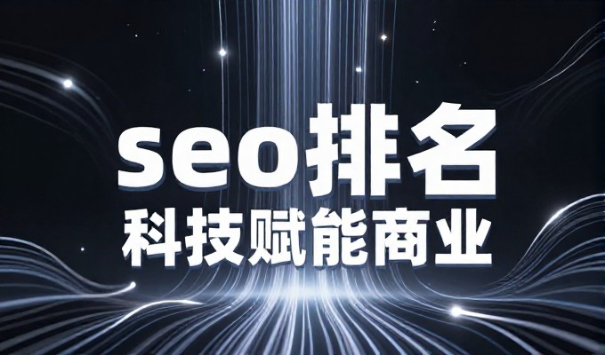微营销怎么做 企业构建精准触达策略 的实用指南
