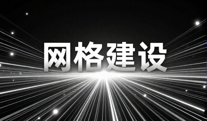 安徽市场的建站路径,传统自建与专业定制的差异