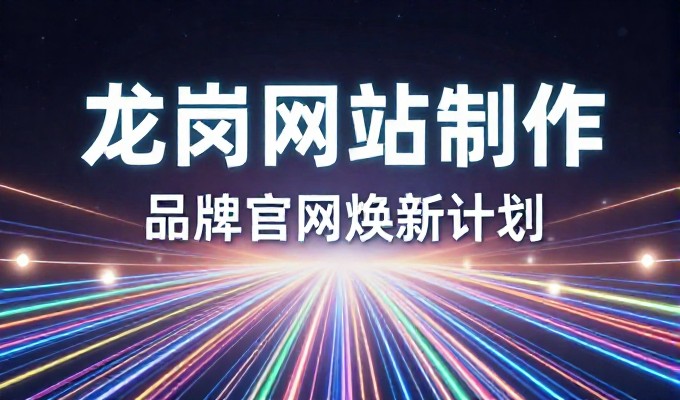 旅游网站建设全流程解析,从定位到上线的关键步骤