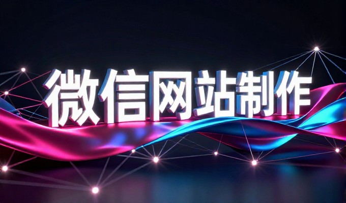 旅游网站建设全流程解析,从定位到上线的关键步骤