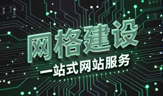 音乐网站设计,从需求拆解到落地方案的完整路径