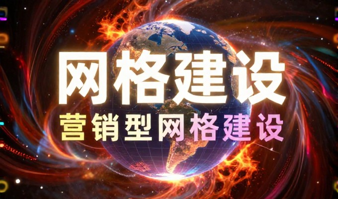 邢台网站优化五步法，定位、架构、内容、SEO、评估全流程解析