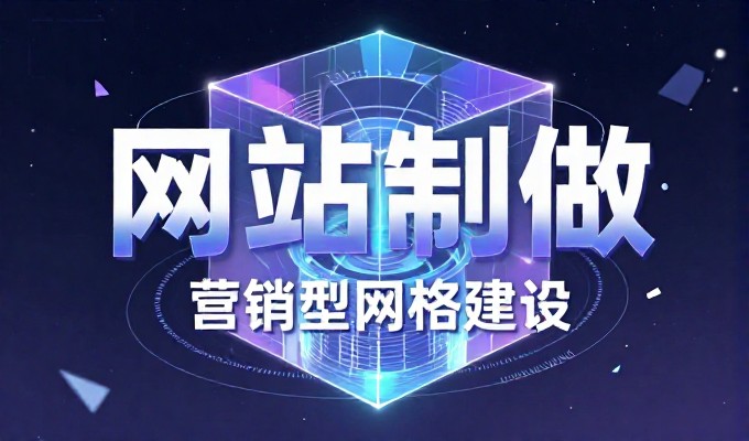 明确预算边界,避免建设盲目投入