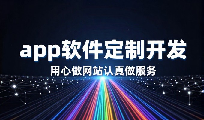 2026年初,移动端手机网站制作成为企业数字化转型的关键环节