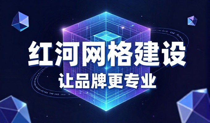 旅游网站导航策略指南,从选题到落地的实战路径