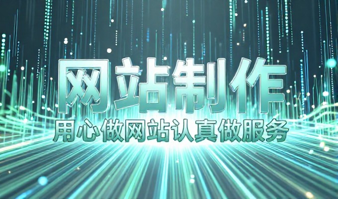大型网站建设的选型考量,从轻量化到巨型化,企业如何做出正确决