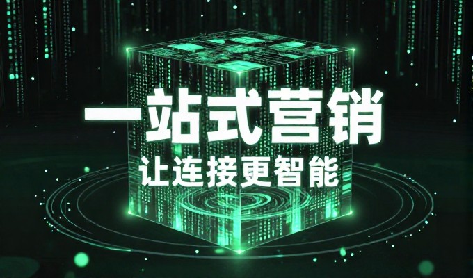 黄冈遗爱网数字化转型中建站需求如何落地