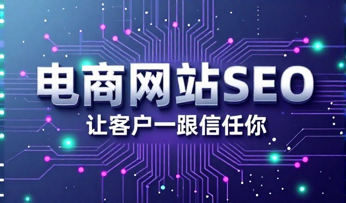 大连网络建设需求与专业建站服务的实操路径