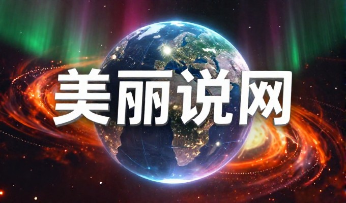 企业网站策划书的核心要素,从定位到上线全流程指南