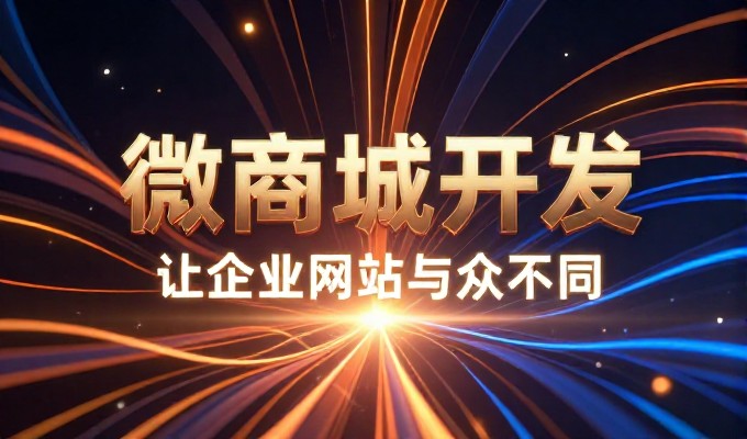2026年站点建设进入新周期的考量