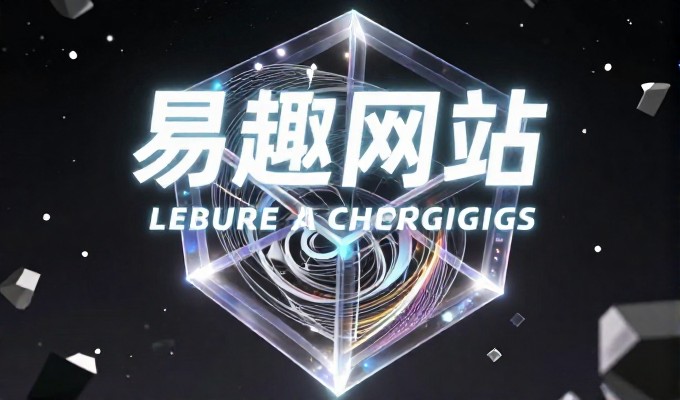 企业官网建设的基本认知与系统性流程指南
