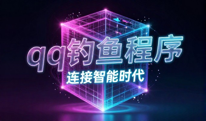 网站建设决策,从现状审视到价值获取的全流程思考