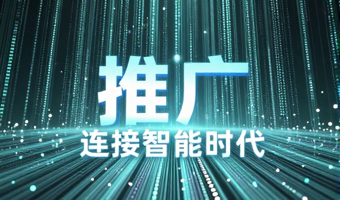 区域需求驱动数字化转型 怀化网络推广路径与实施