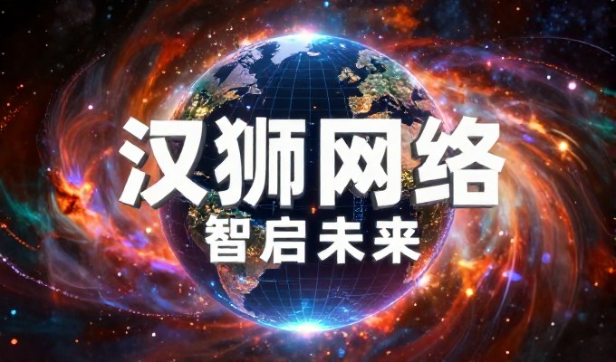 淄博SEO优化实践路径,平衡业务增长与站点健康